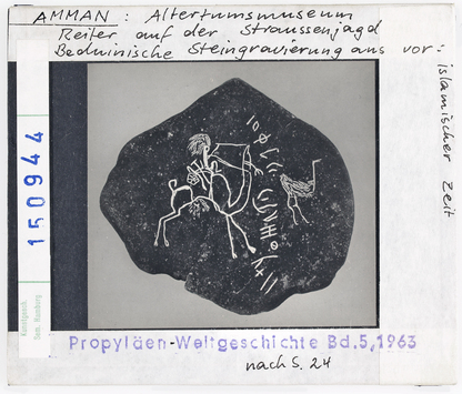 Vorschaubild Amman, Altertumsmuseum: Reiter auf Straussenjagd, Gravur aus vorislamischer Zeit Diasammlung